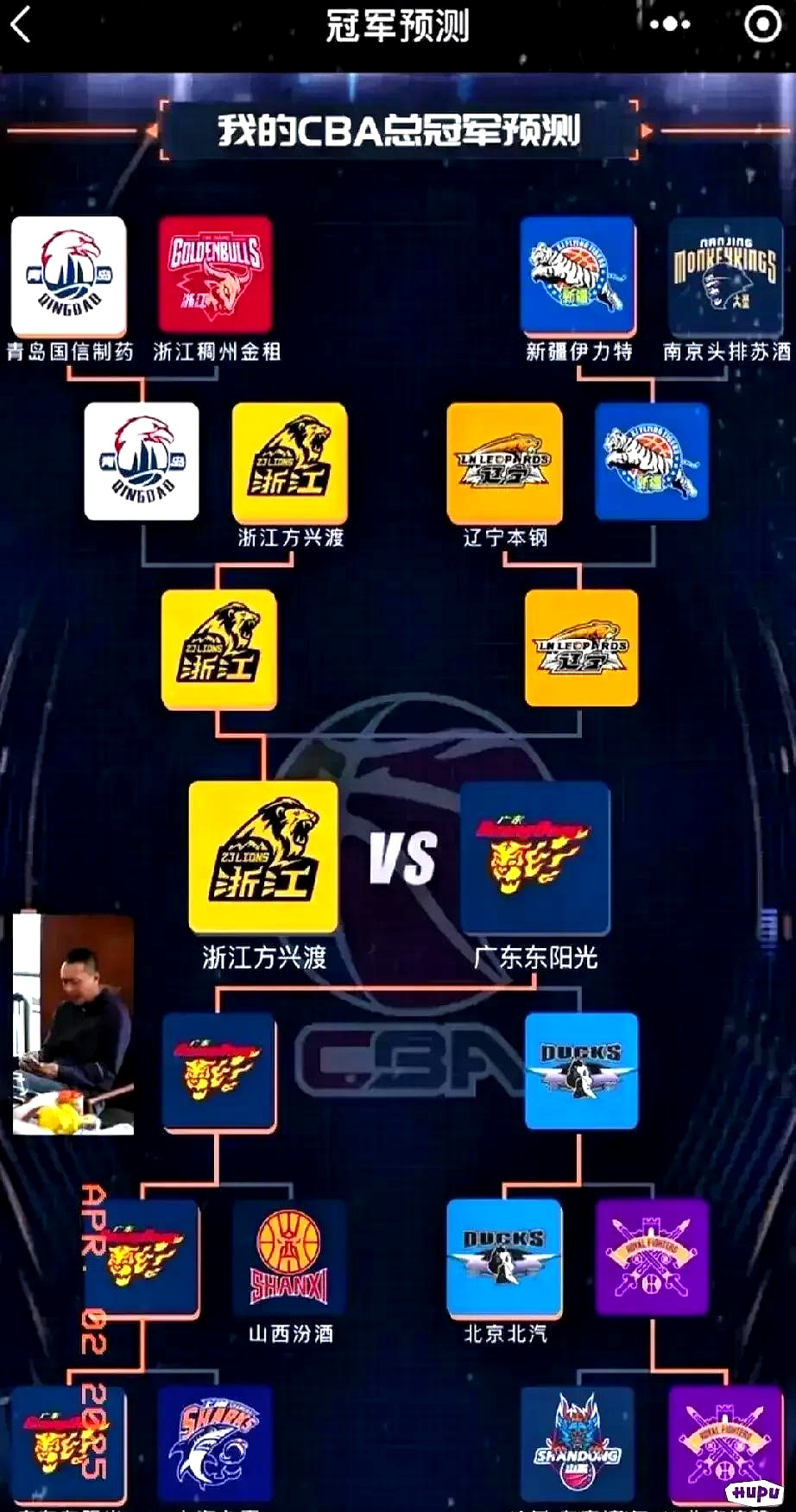 LoL-关于窗口期NBA季后赛焦点战，广东宏远强势反弹，质疑声仍在，身体对抗强度拉满的信息